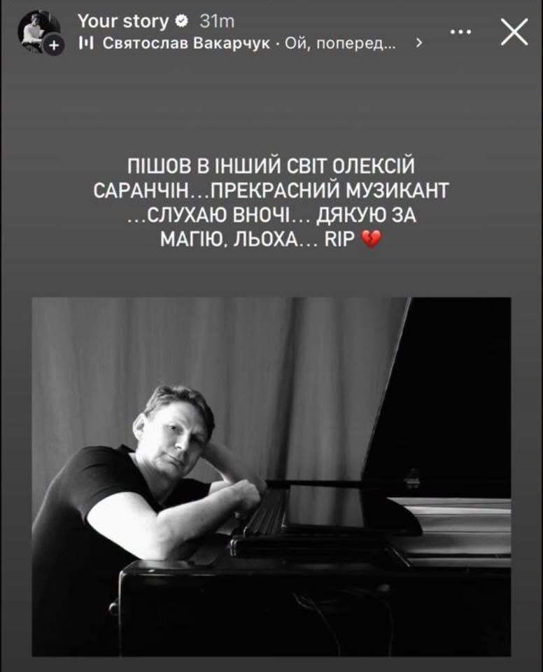 Умер украинский джазовый пианист Алексей Саранчин