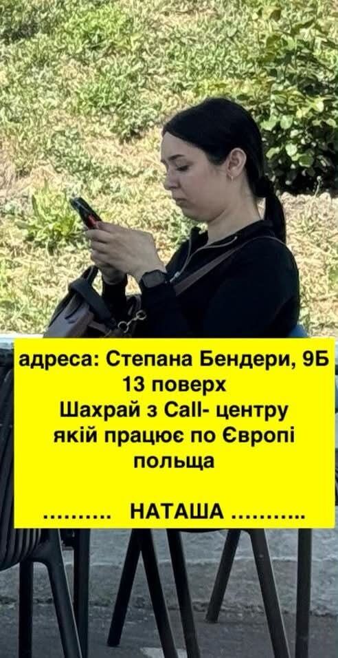 После расследования СтопКора call-центр нанял десяток ''телохранителей''