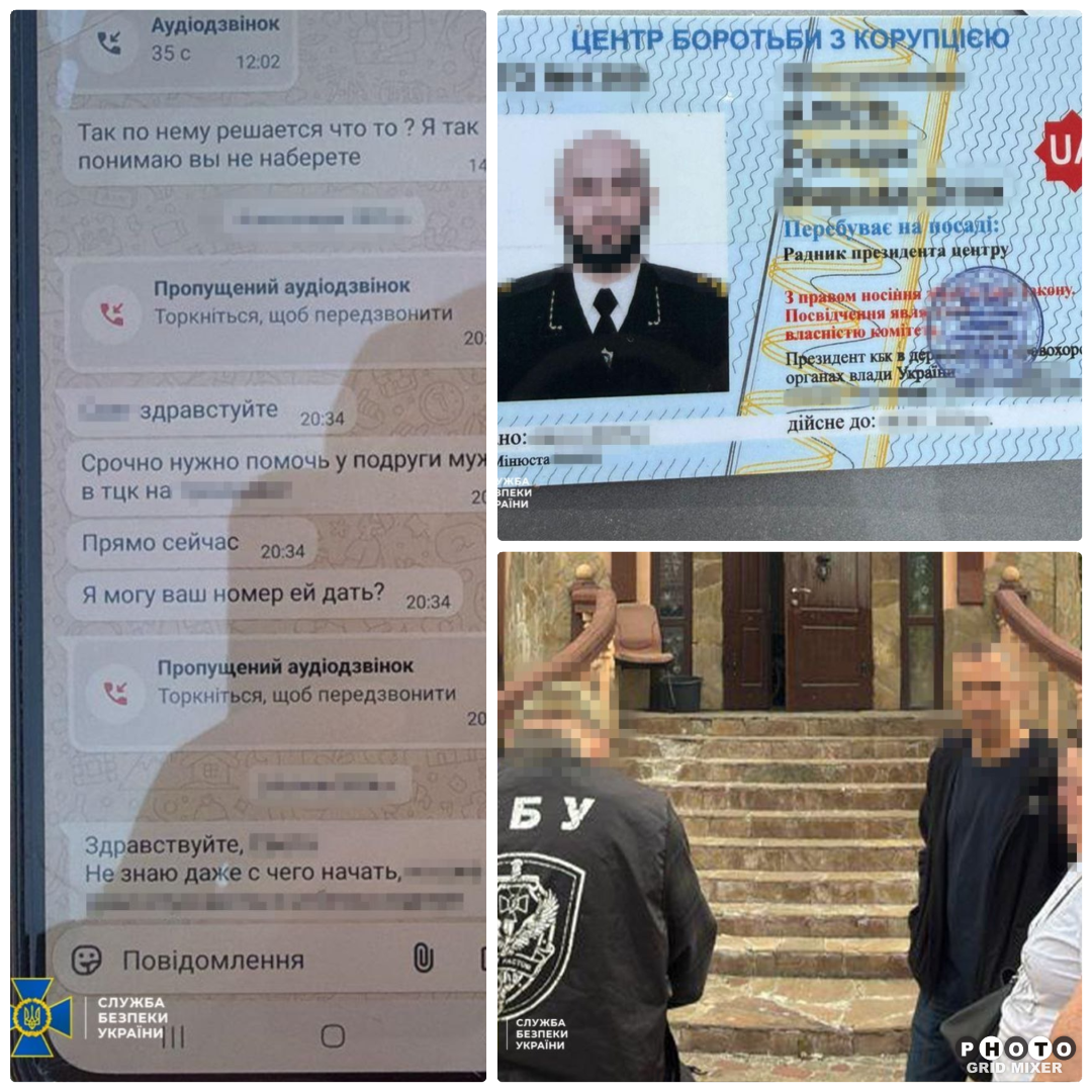 В Киевской области уклонистов ''бронировали'' через благотворительные фонды: СБУ задержала организаторов схемы