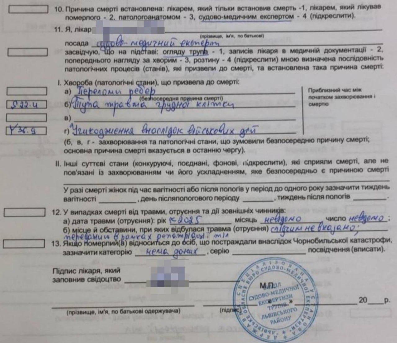 Военный медик ''Азова'' Александр Крохмалюк погиб в российском плену – экспертиза подтвердила пытки