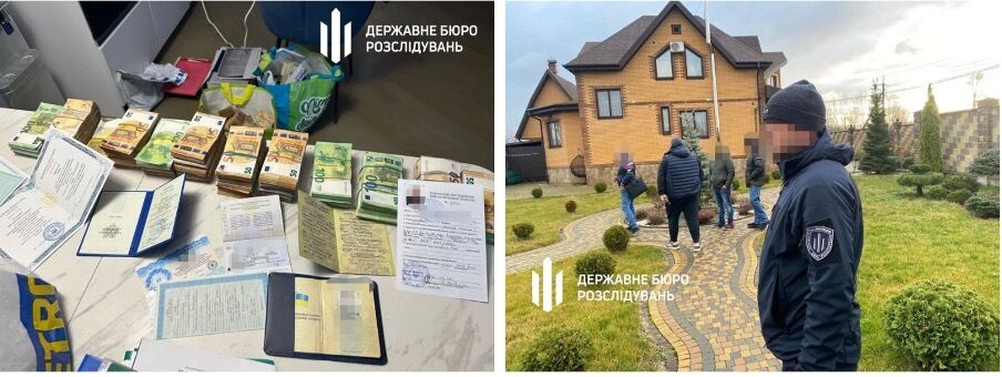 Проведення обшуку