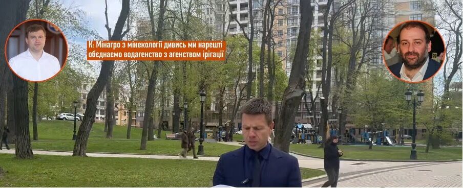 Віталій Коваль фігурує на ''плівках Міндіча''