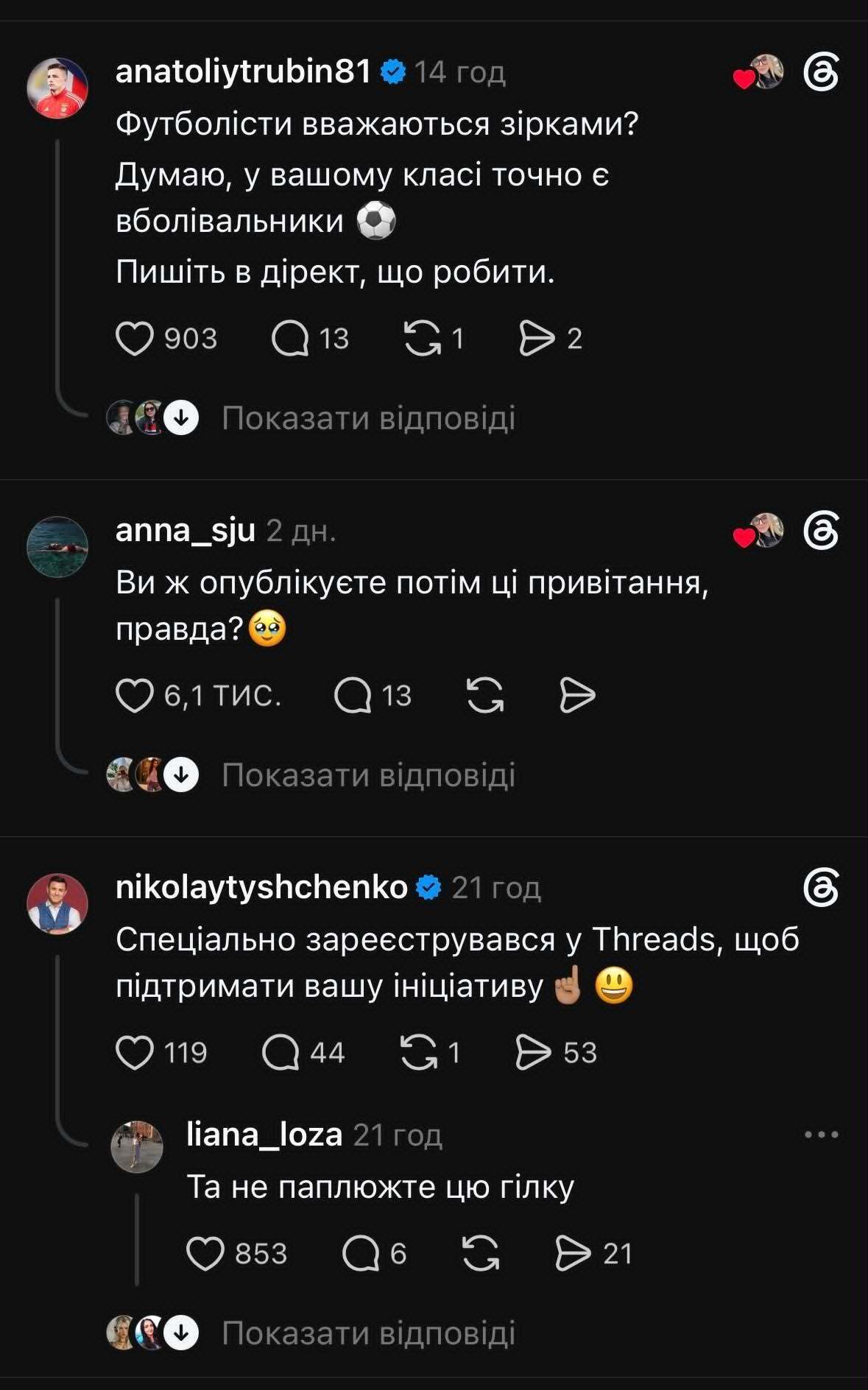 Флешмоб для выпускников