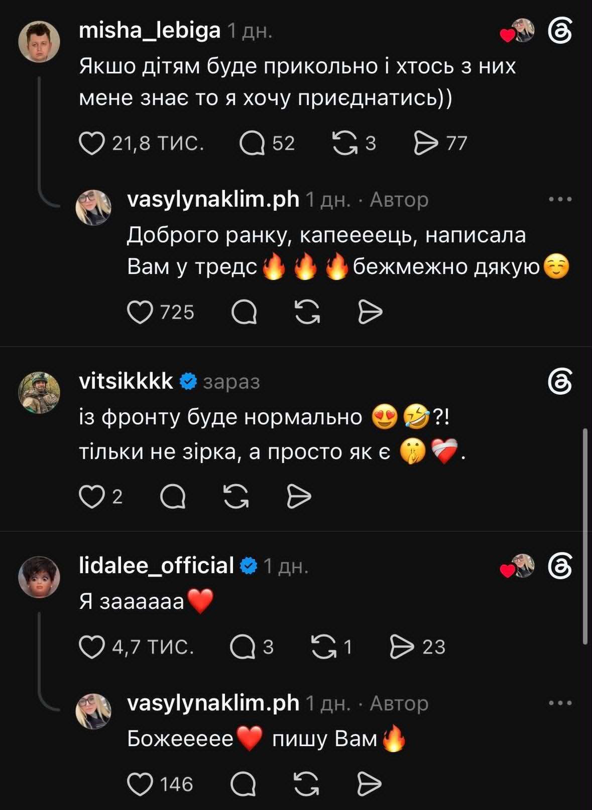 Флешмоб для выпускников