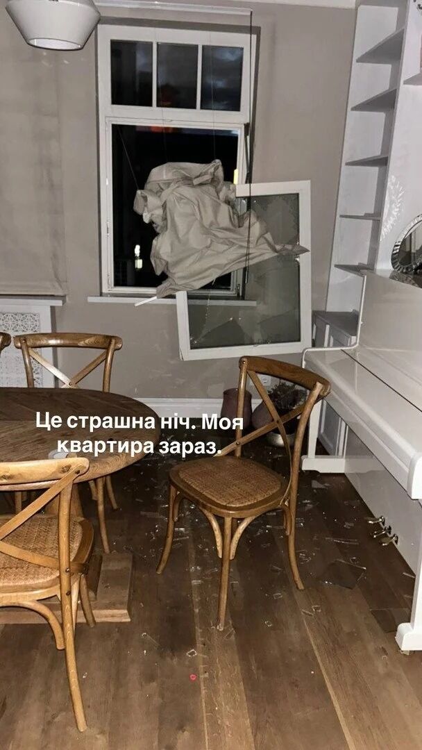 Фреймут об атаке на Киев