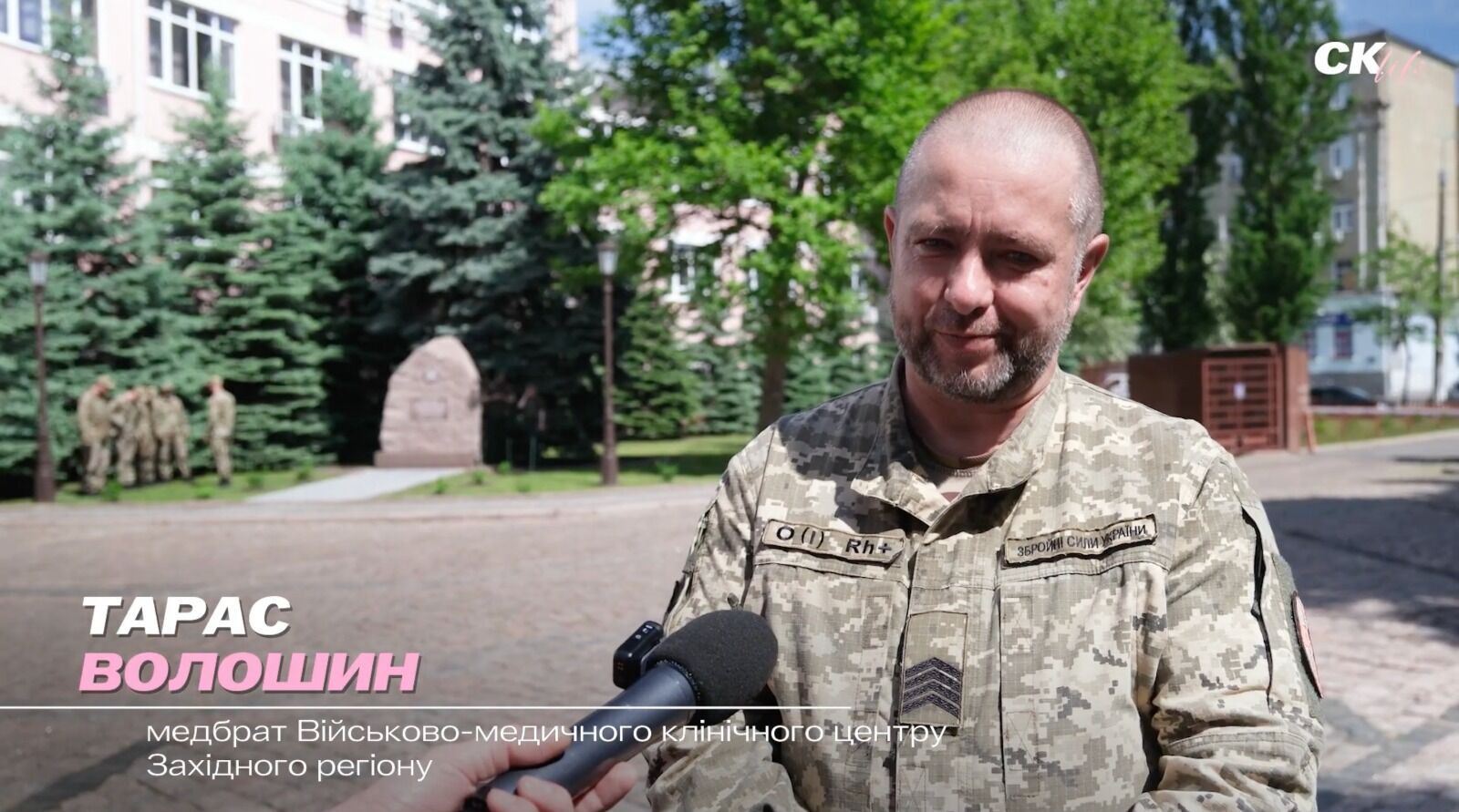 Тарас Волошин