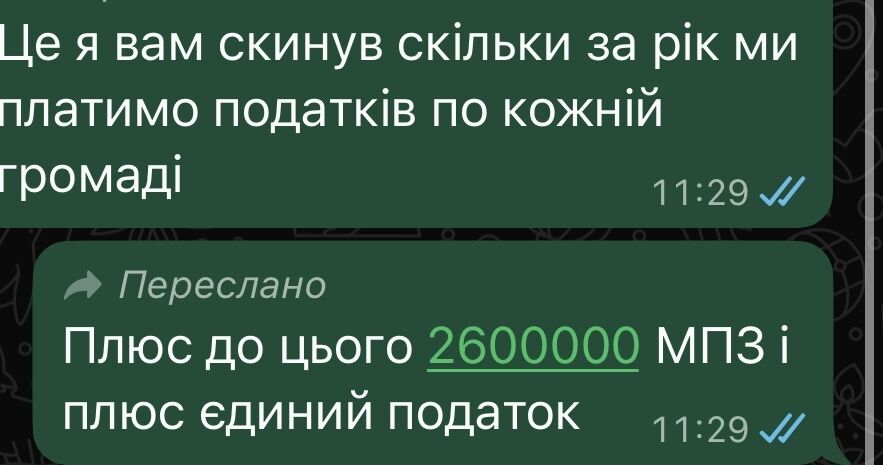 Информация от Олега Бабия