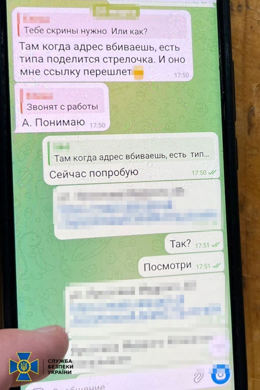 СБУ затримала агентку ФСБ, яка коригувала удари по позиціях ЗСУ на Краматорському напрямку