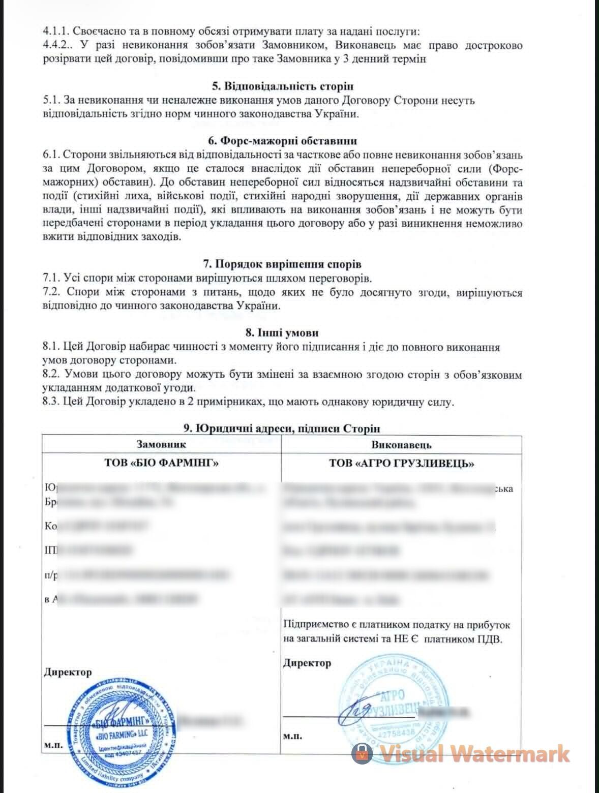 Информация от Олега Бабия