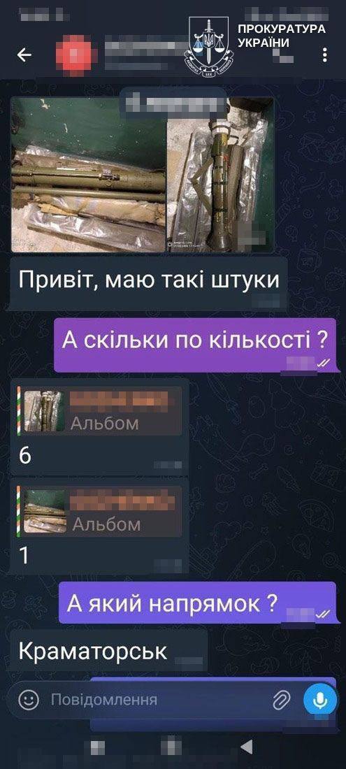 В Краматорске разоблачен правоохранитель, продававший гранатометы и противотанковые гранаты