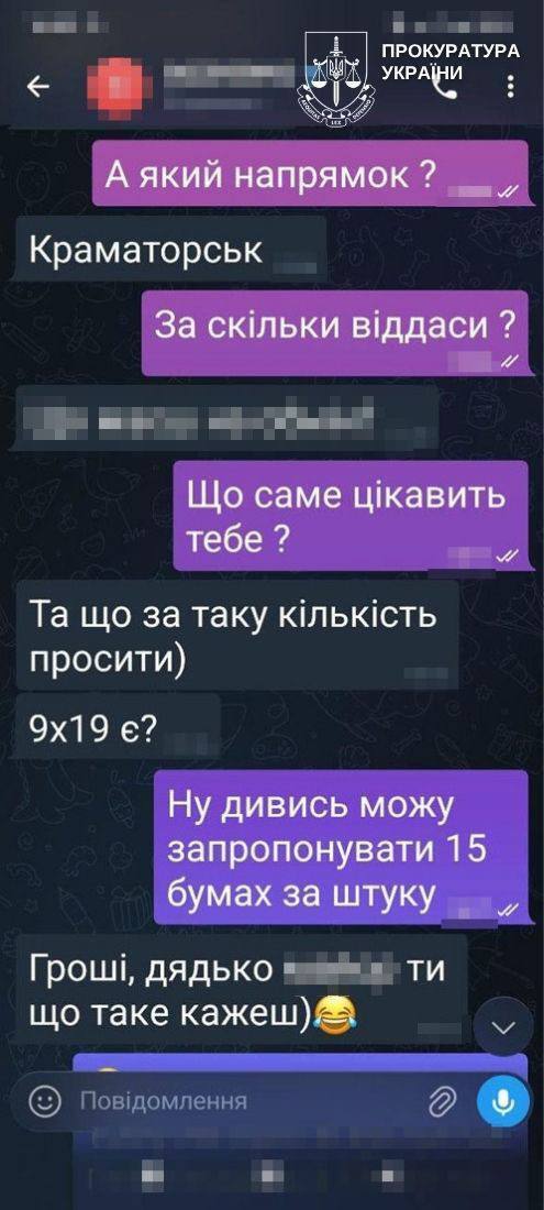 В Краматорске разоблачен правоохранитель, продававший гранатометы и противотанковые гранаты
