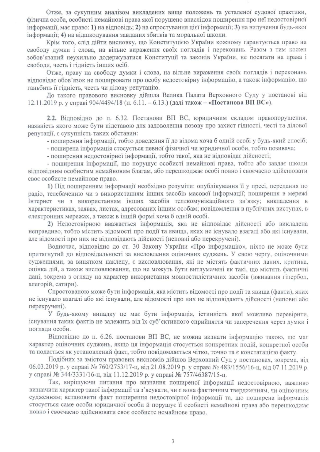 Бриллианты, авто и миллионы? Заместитель начальника Госаудитслужбы опроверг информацию о роскошном образе жизни (обновлено)