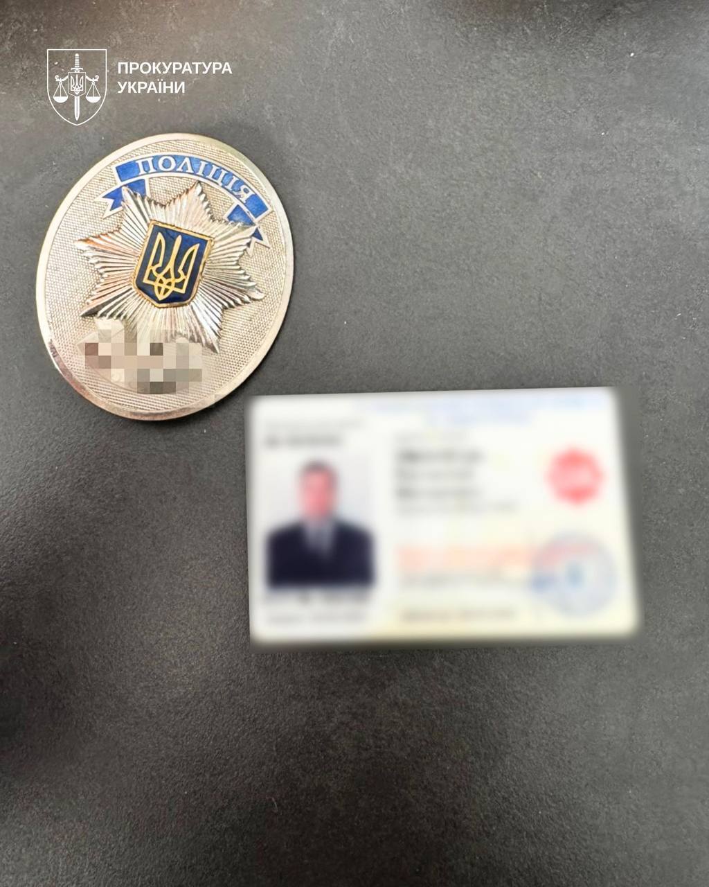 Колишні полковники поліції створили банду і ''заробили'' $2,2 млн на криптопідприємцях