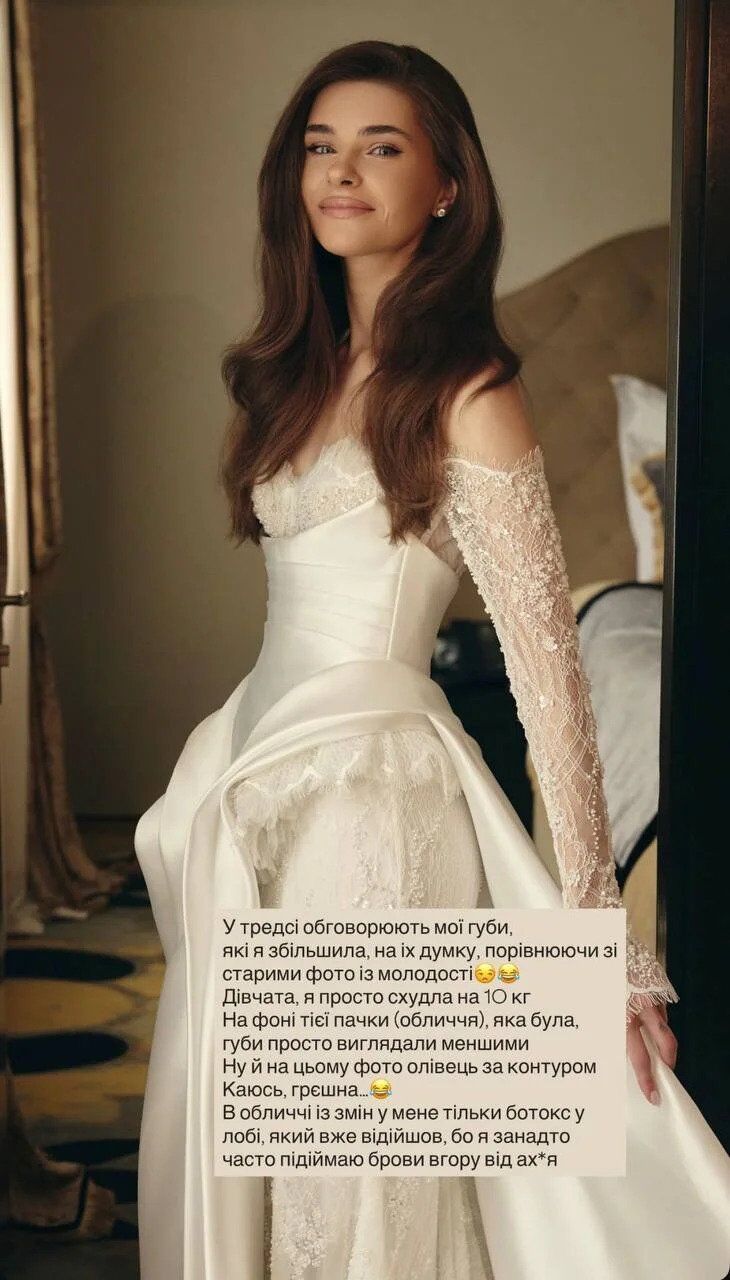 Катерина Остапчук зізналася, що змінилося у її зовнішності