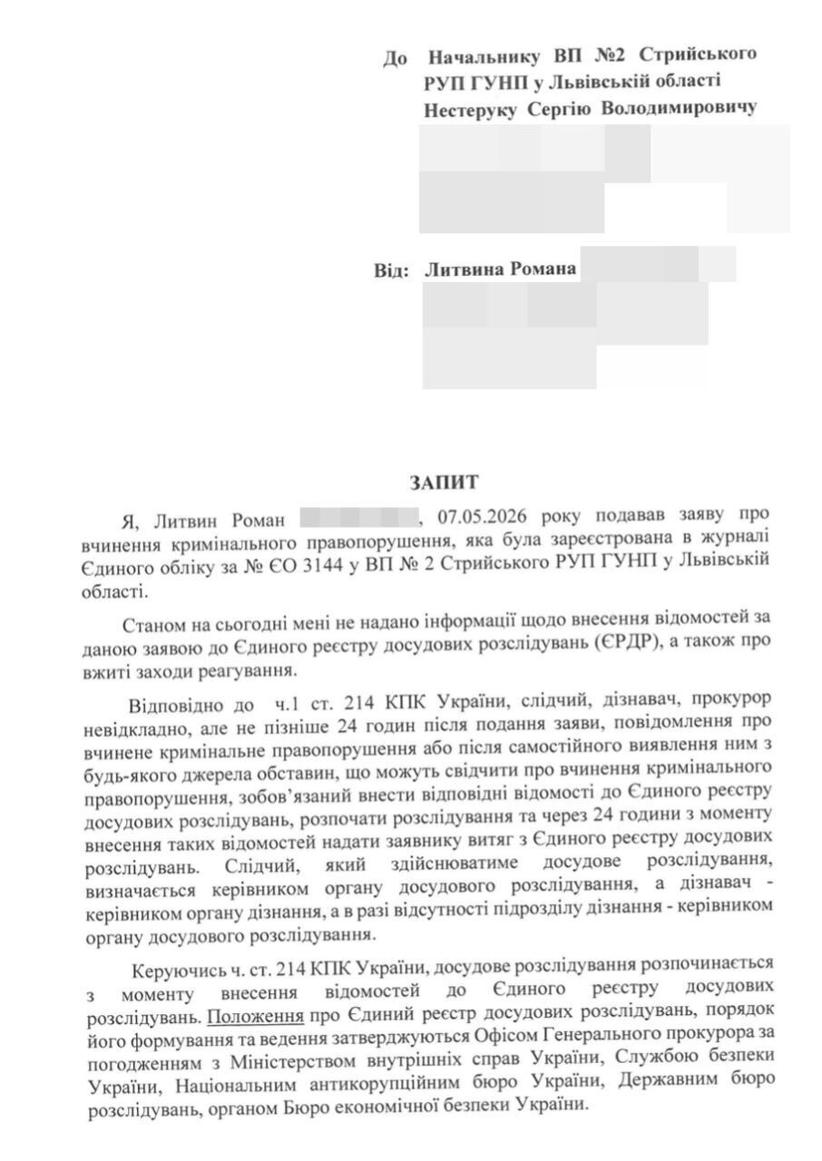 Справа ''Агробудсервісу'': чи відреагують правоохоронці та екоінспекція на знищення столітнього лісу на Львівщині?