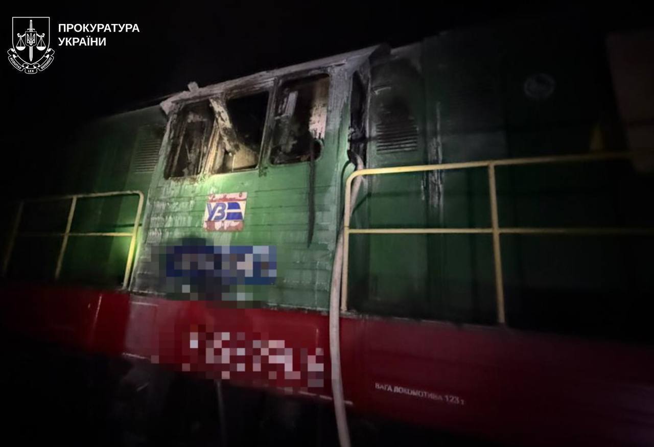 Підпали військового авто та локомотива у Харкові: 17-річного підлітка судитимуть за диверсію