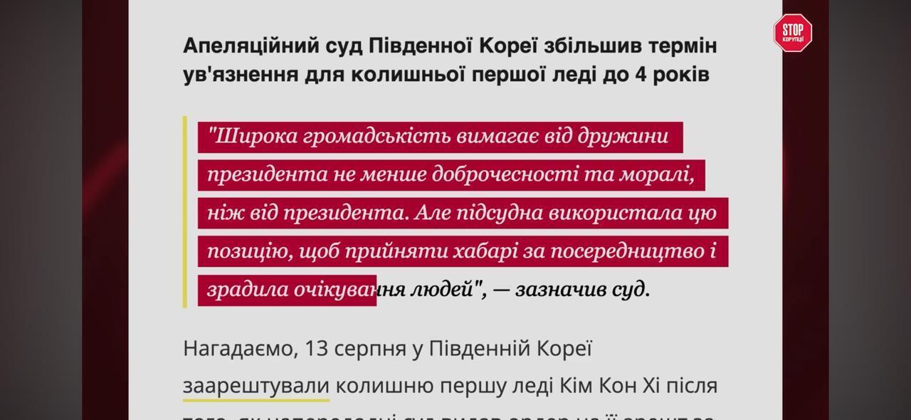 Южная Корея: за Chanel дают четыре года
