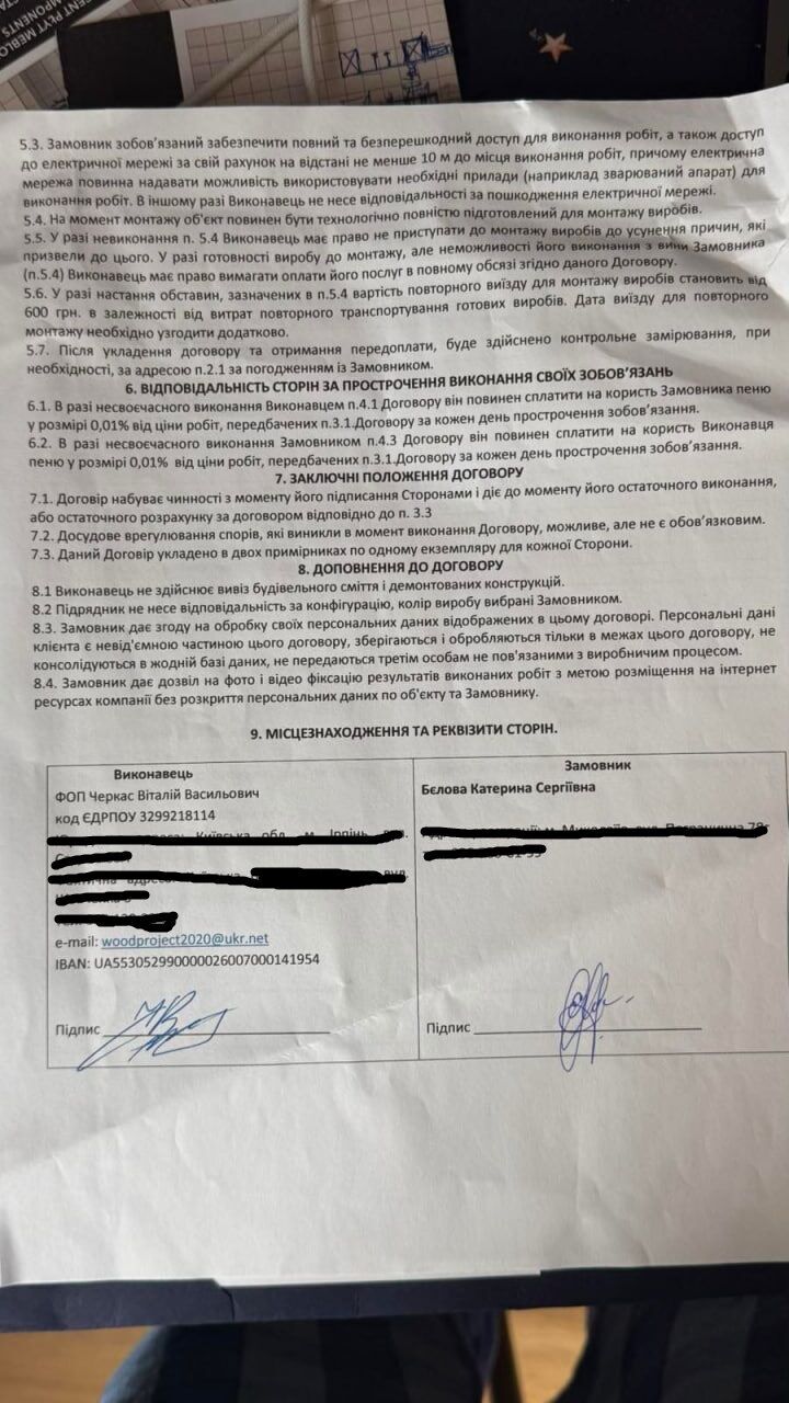 ''Меблева афера'' на 1,5 млн? Замовники заявляють про невиконані роботи ФОПом з Ірпеня
