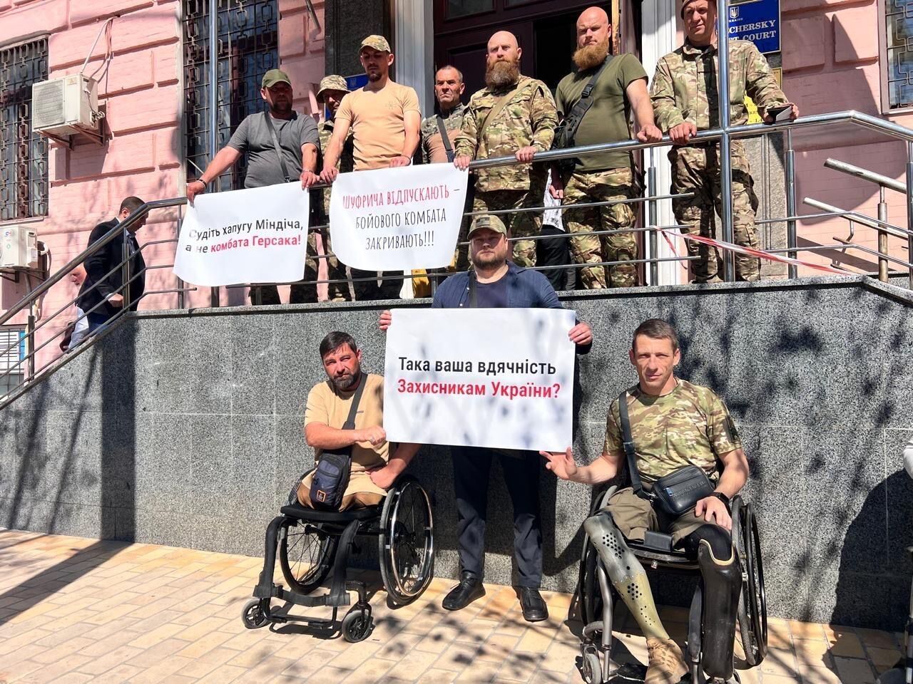 Суд відмовив ДБР і ОГП в арешті комбата Герсака