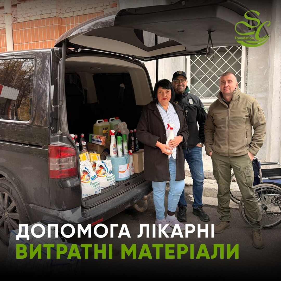SC Foundation та БФ ''Шляхетна справа'' передали допомогу Бессарабській багатопрофільній лікарні