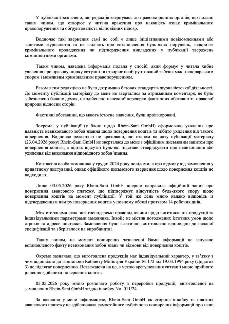 Афера или ''задержка дедлайнов''? ФЛП-мебельщик из Ирпеня отрицает упреки в мошенничестве
