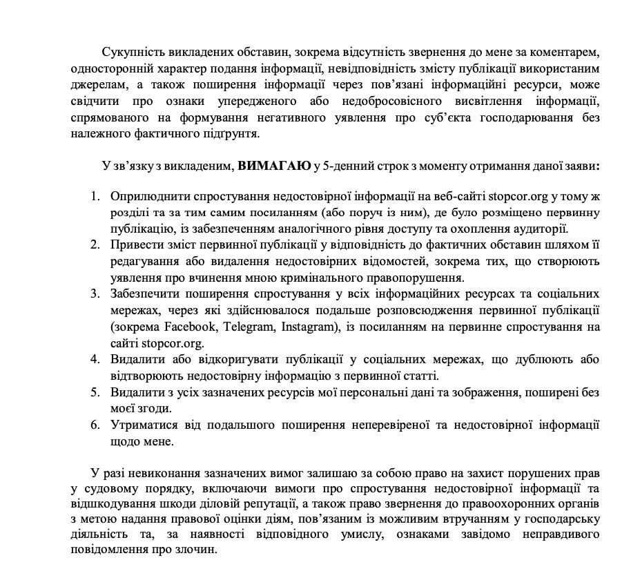 Афера или ''задержка дедлайнов''? ФЛП-мебельщик из Ирпеня отрицает упреки в мошенничестве