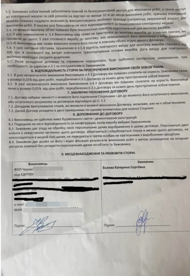 ''Мебельная афера'' на 1,5 млн? Заказчики заявляют о невыполненных работах ФЛП из Ирпеня