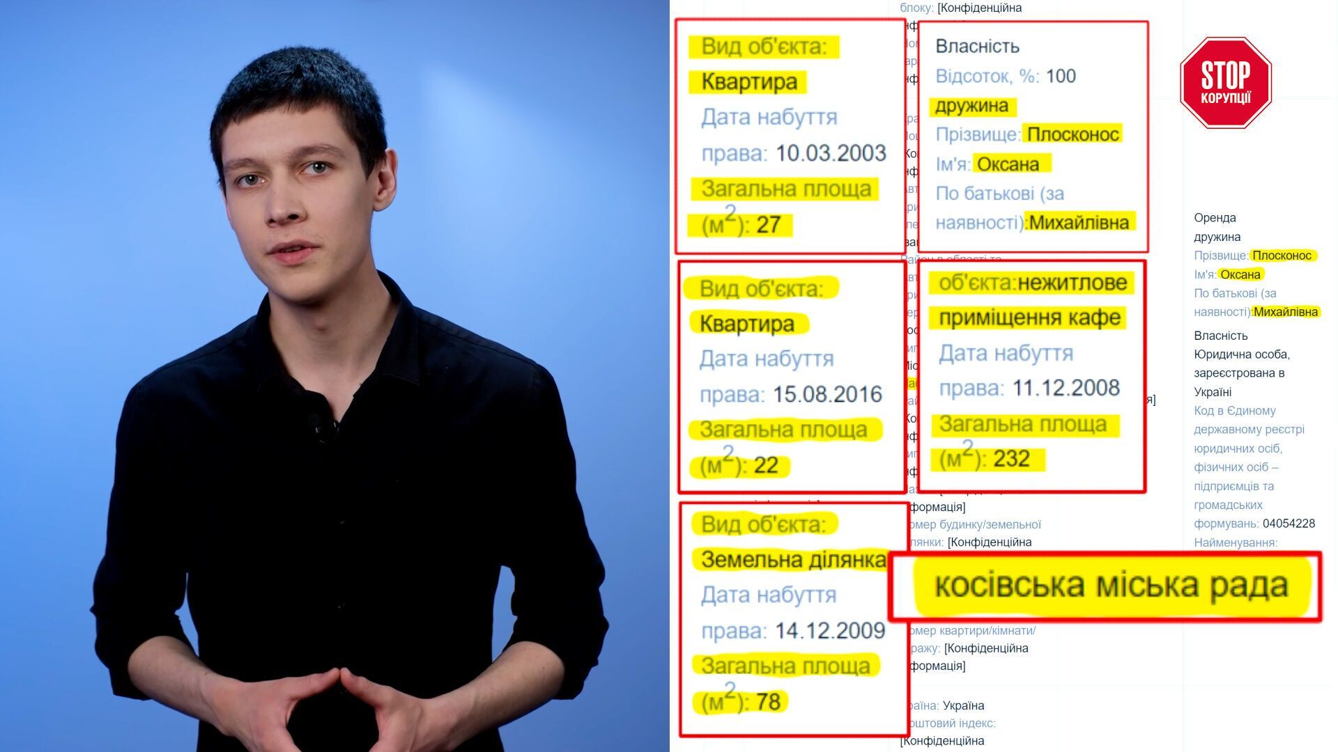 Квартира в Іспанії за ціною ''Таврика'', підрядник за 100 гривень і зниклий ліс: розслідування про мера Косова
