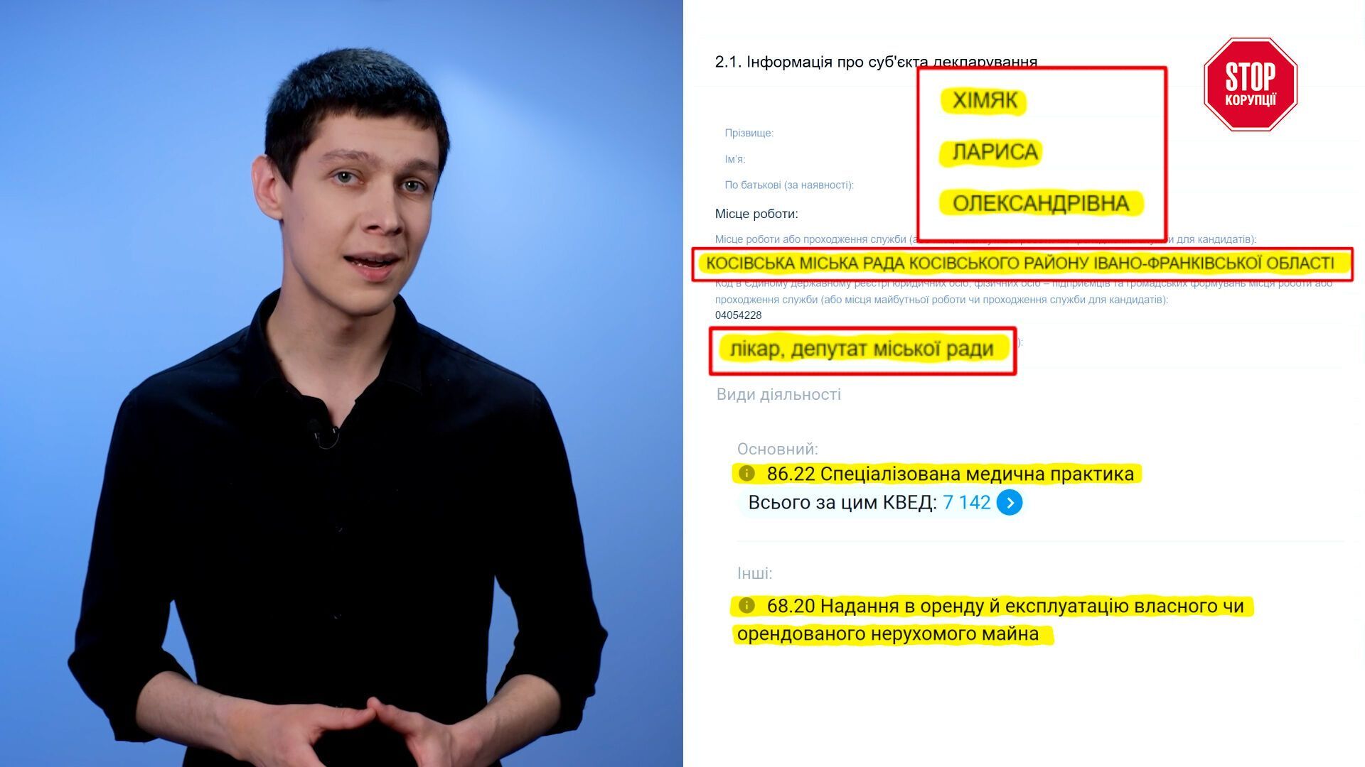 Квартира в Іспанії за ціною ''Таврика'', підрядник за 100 гривень і зниклий ліс: розслідування про мера Косова