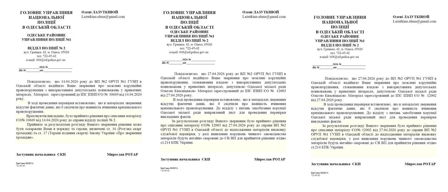 ''Піратство'' на мільйони доларів: сучасні браконьєри та їхні функції
