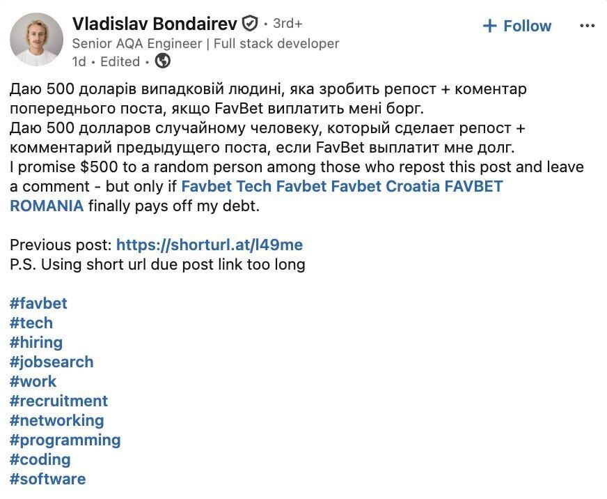 Экссотрудник Favbet заявил о долге в $8 тыс. и публично обвинил компанию в невыплате зарплаты