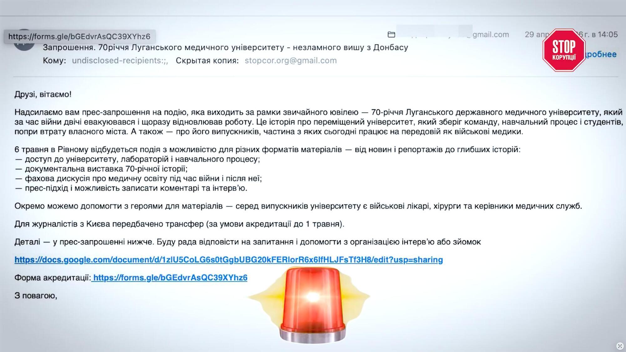 Дорогие авто, подозрительные тендеры и миллион евро от Евросоюза у Луганского медуниверситета