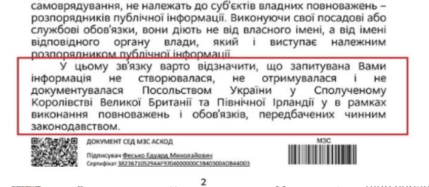 Декларация Валерия Залужного не обнародована: НАПК объяснило причины