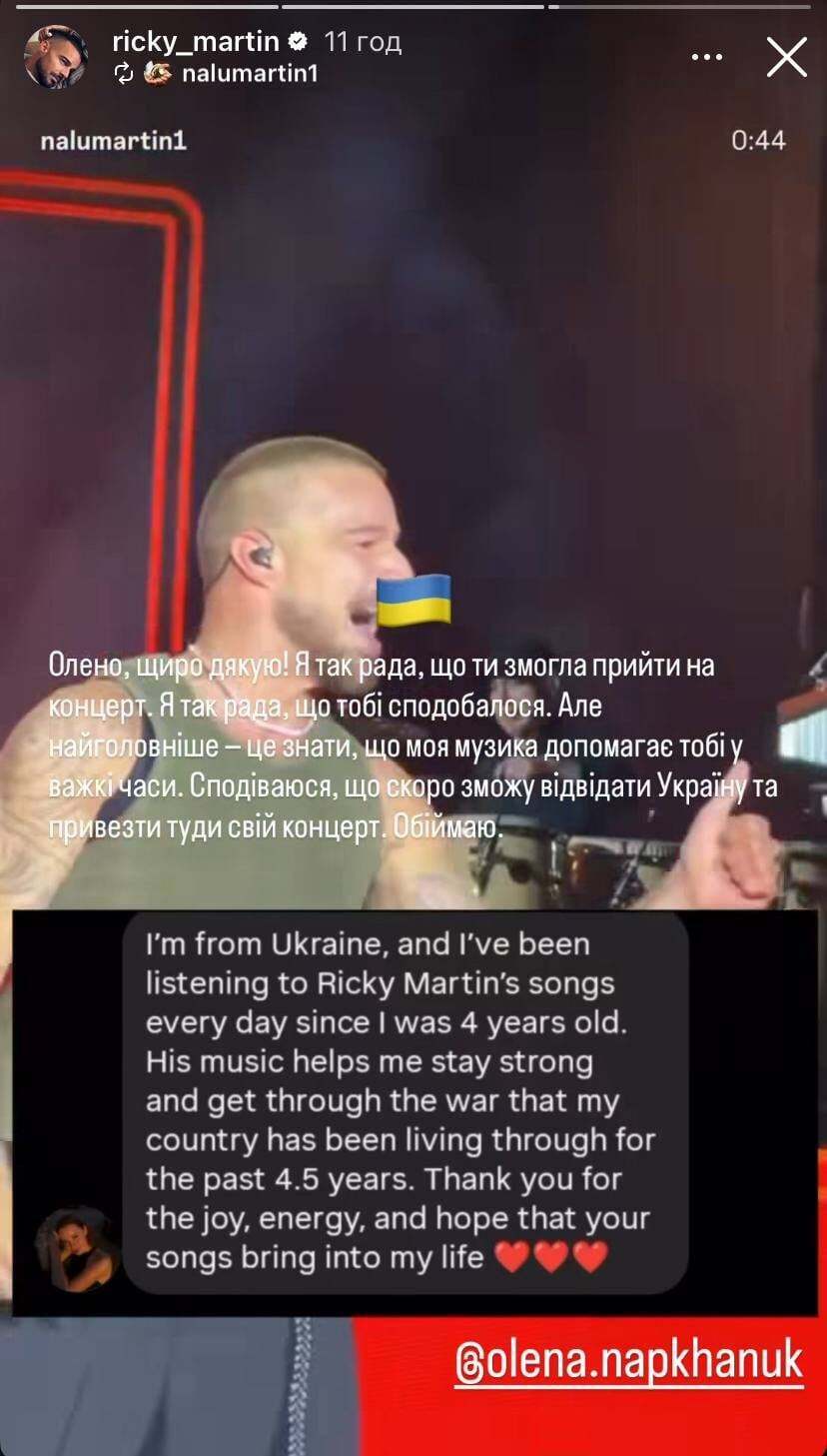 Рики Мартин тронул обращением к украинке, которая слушает его музыку во время войны