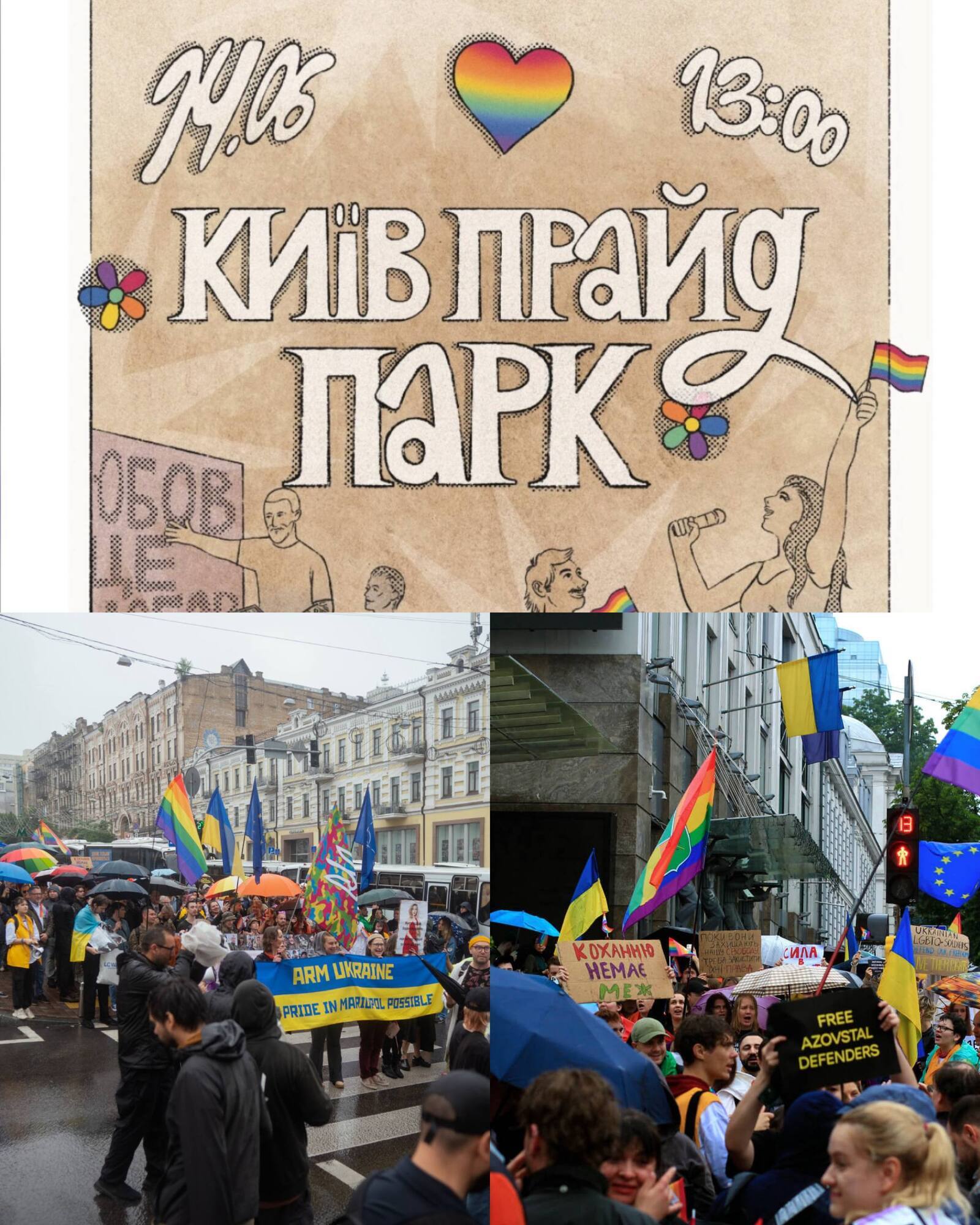 В Киеве стартовал прайд ЛГБТ-сообщества: одновременно в центре прошел марш за традиционные ценности