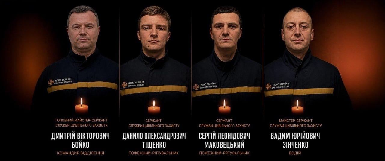В Харькове в результате повторного российского удара погибли 4 спасателя ГСЧС, еще 9 ранены
