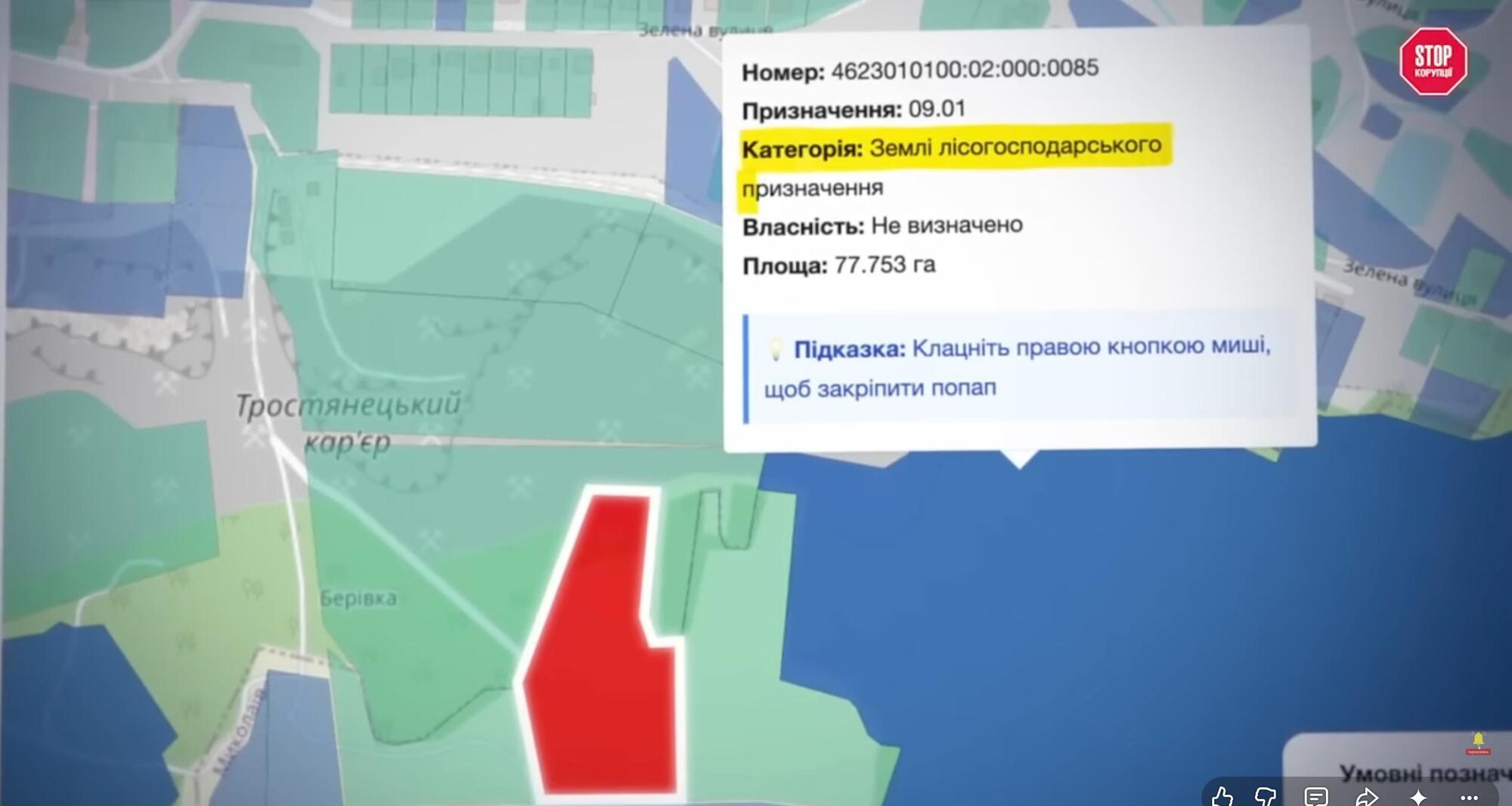 Пятно разработки вплотную подходит к лесным участкам, которые по кадастру имеют лесохозяйственное назначение.