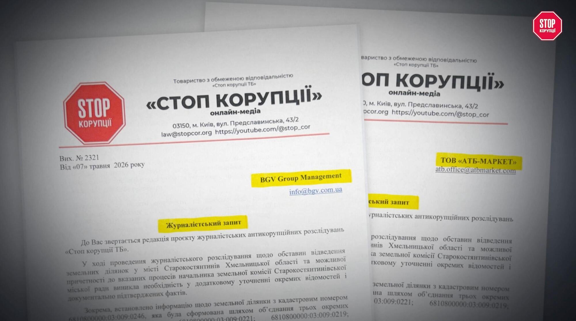 Редакция направила официальный запрос в сеть АТБ — ответа на момент публикации не последовало