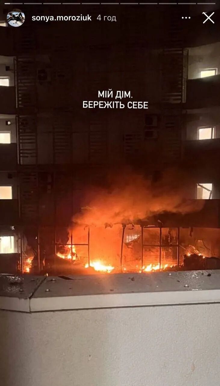 Соня Морозюк пережила ночную атаку на Киев и поделилась кадрами с места происшествия