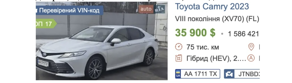 Що відомо про суддю Мартинова?