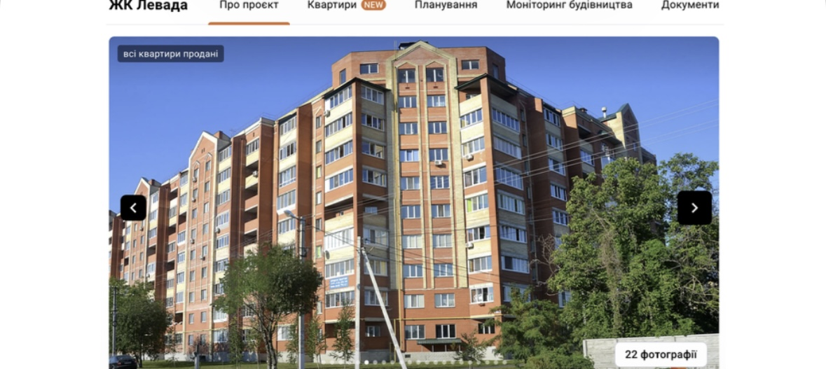 Що відомо про суддю Мартинова?