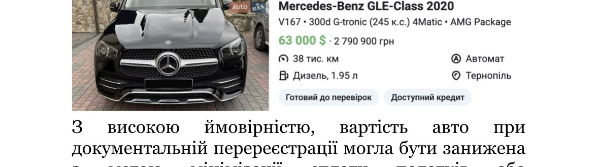 Що відомо про суддю Мартинова?