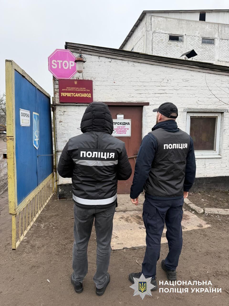 Утилизация отходов за 1 грн: на госпредприятии разоблачили многомиллионную схему