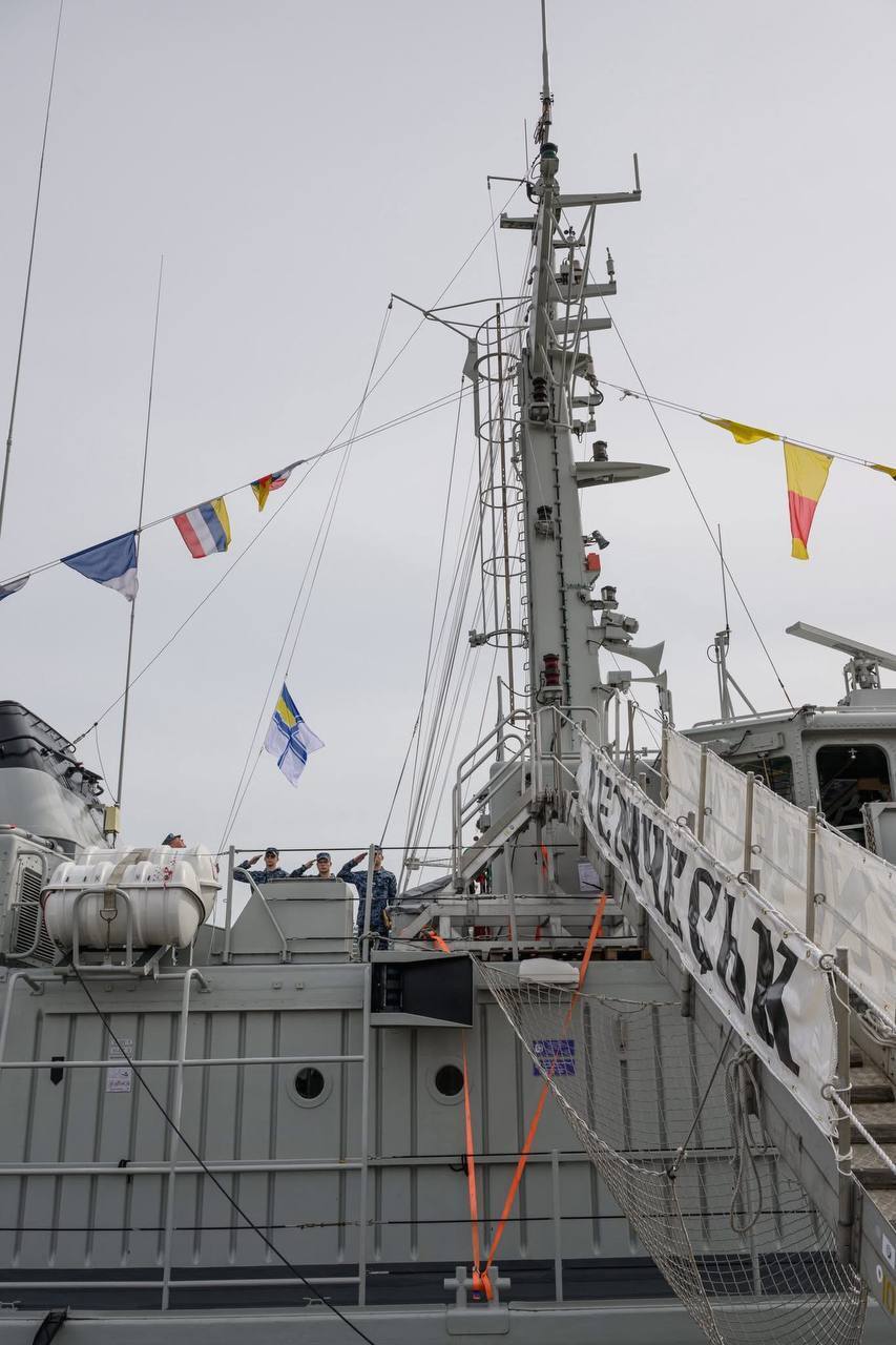 ВМС Украины получили еще один противоменный корабль класса Alkmaar от Нидерландов