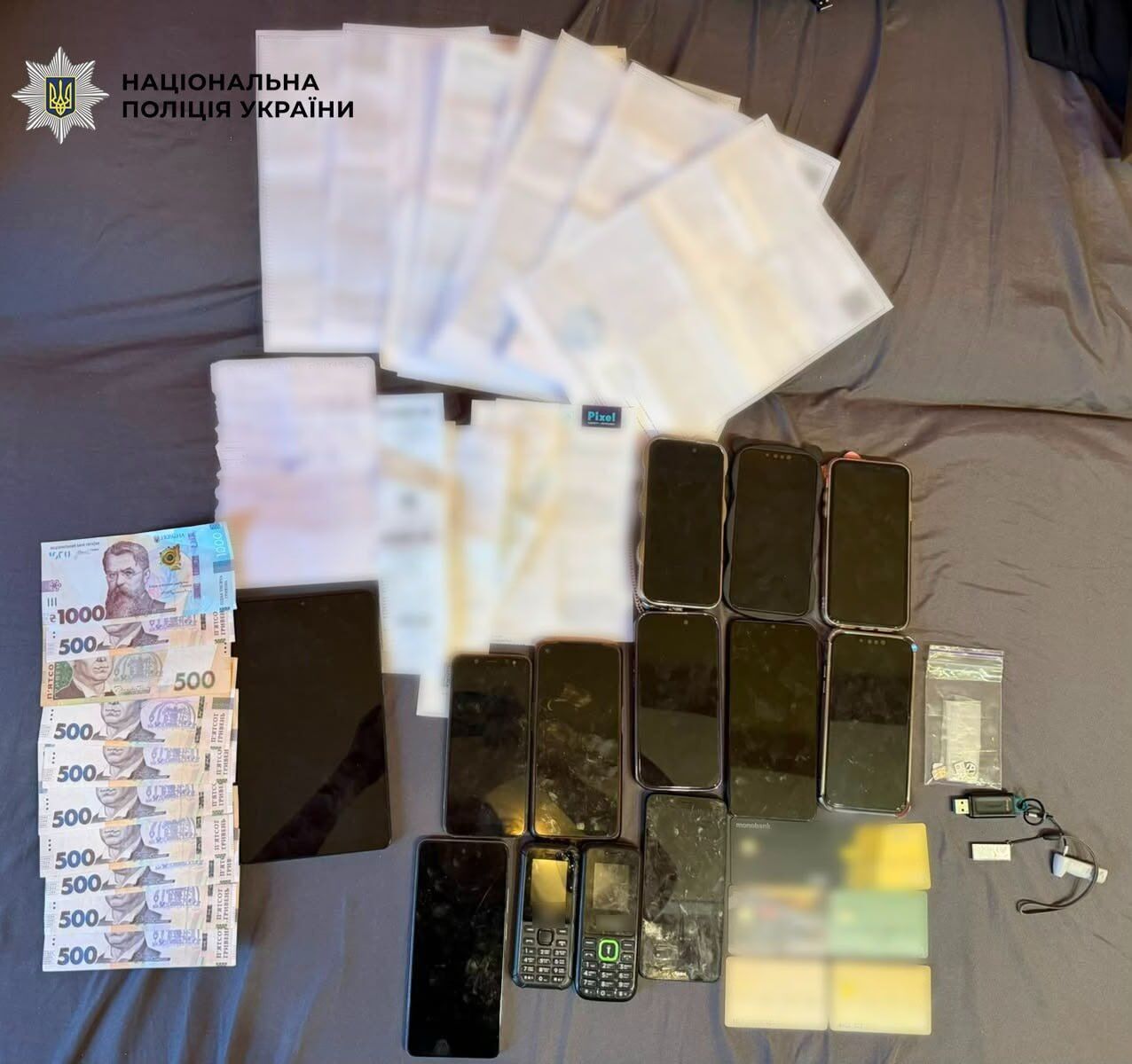 Две женщины в Кривом Роге обманули граждан из-за фейковых ''государственных выплат'', - киберполиция