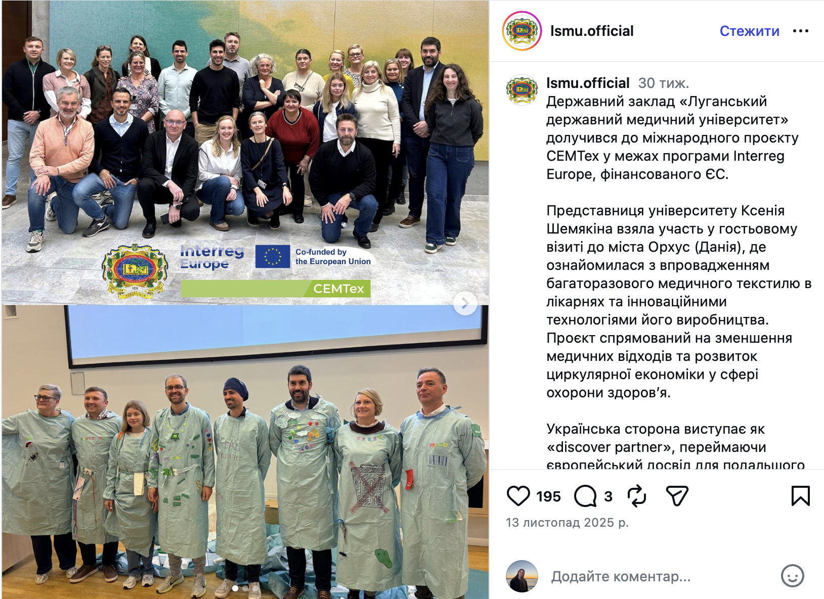 Мільйон євро від ЄС, закриті двері і мовчазний ректор: підсумки розслідування про Луганський медуніверситет