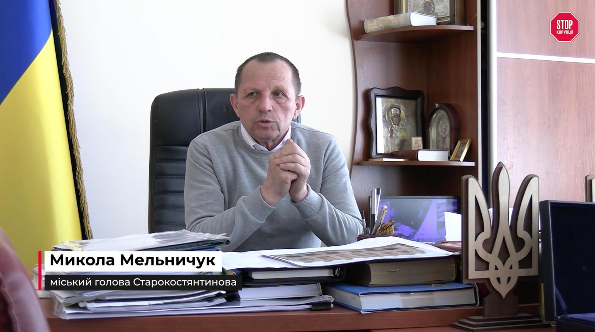 Николай Мельничук