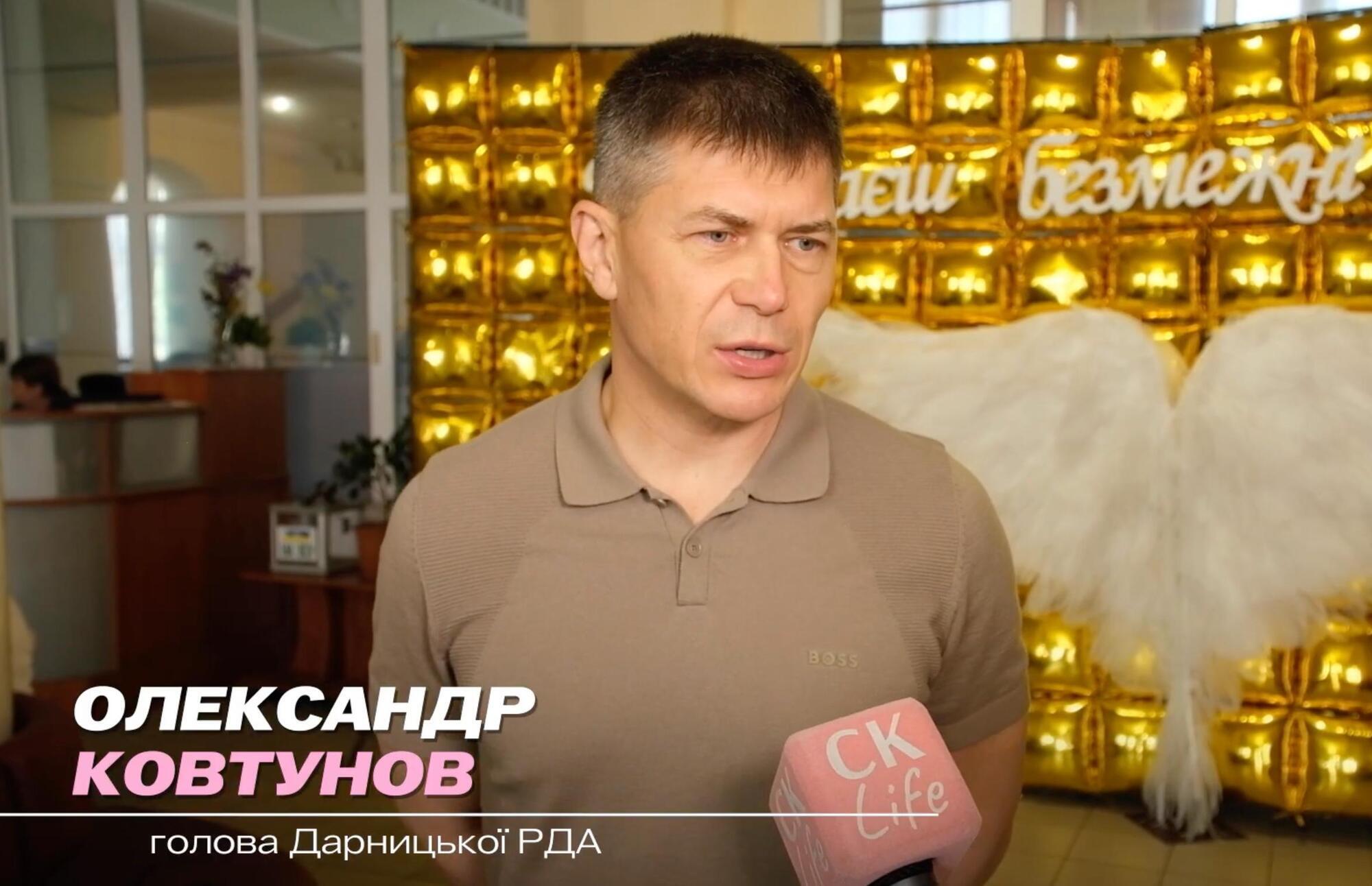 Александр Ковтунов