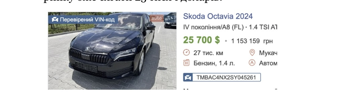 Офисы, обыски и русский след