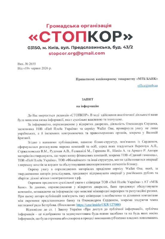 Запрос
